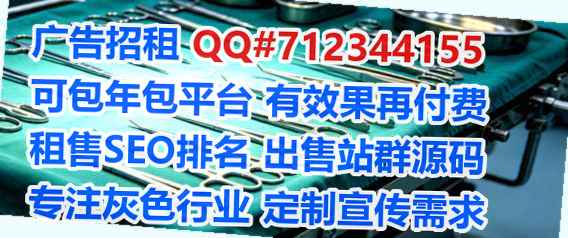 建阳卵子充电经营部